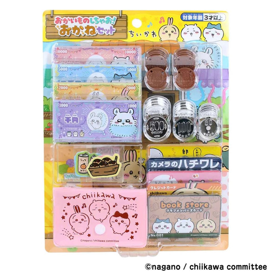 chiikawa｜宝宝钱币小银行玩具