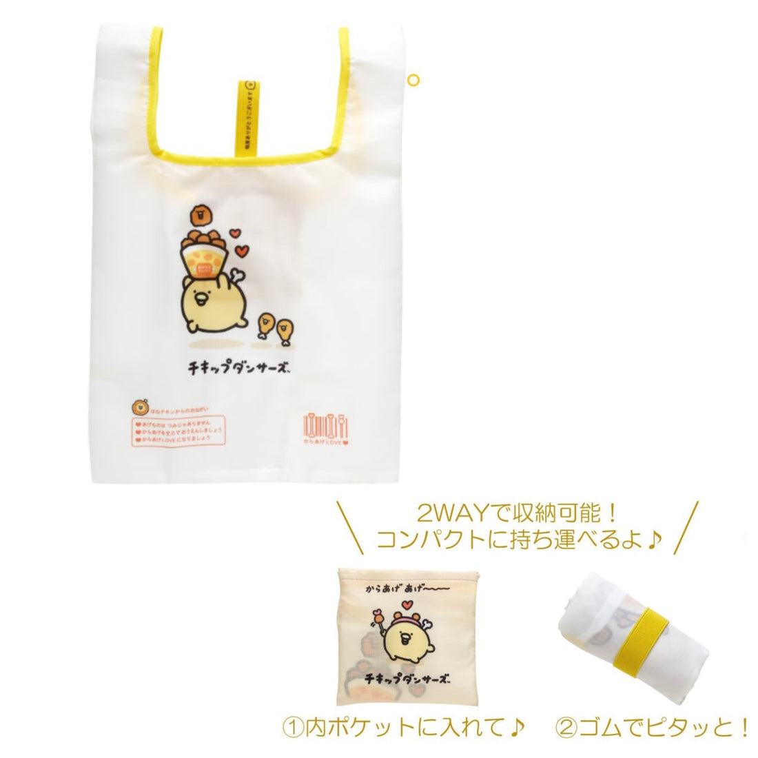 SANX｜Reusable Bags/Eco Bag/Border Shopping Bag