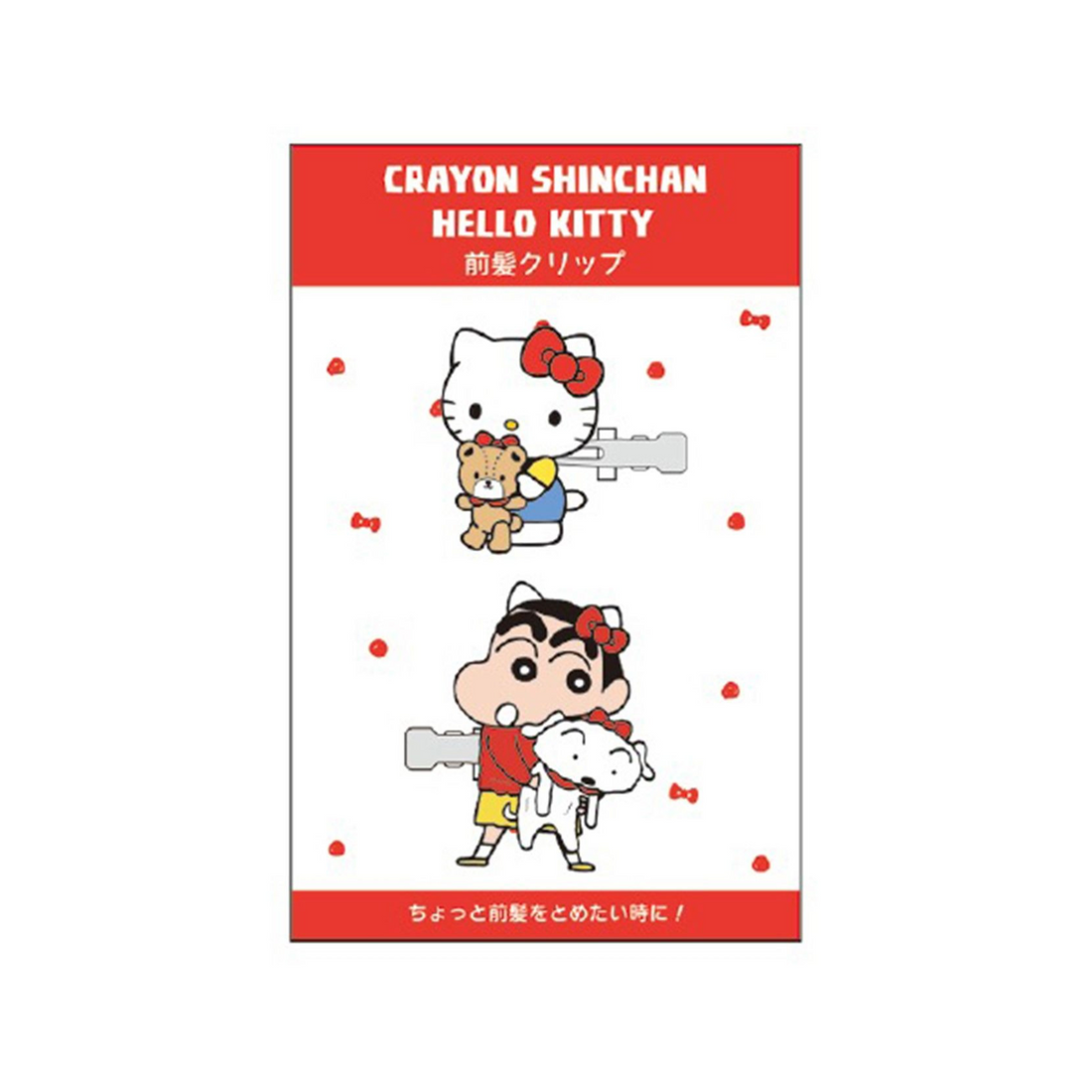 Sanrio三丽鸥｜Shinchan Hello Kitty Bangs Clip蜡笔小新和Hello Kitty刘海发夹｜2枚入
