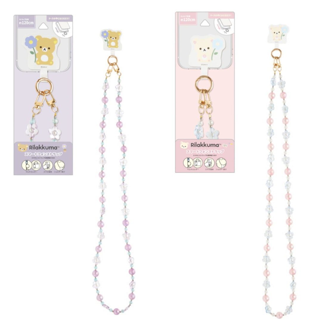 Rilakkuma｜Flower Sparkling Bead Smartphone Shoulder Strap｜218×80×30mm approx.