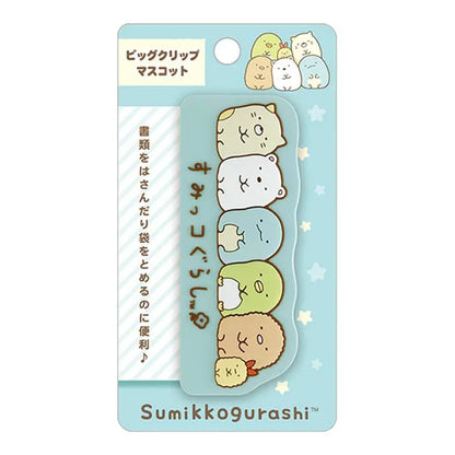 Sumikko gurashi角落生物｜可爱大文件夹/书夹｜约95×40×25mm