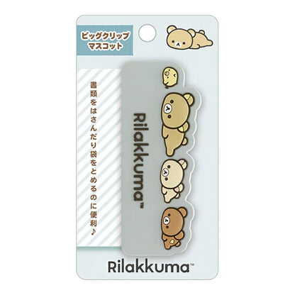 Rilakkuma轻松熊｜可爱大文件夹/书夹｜約95×40×25mm