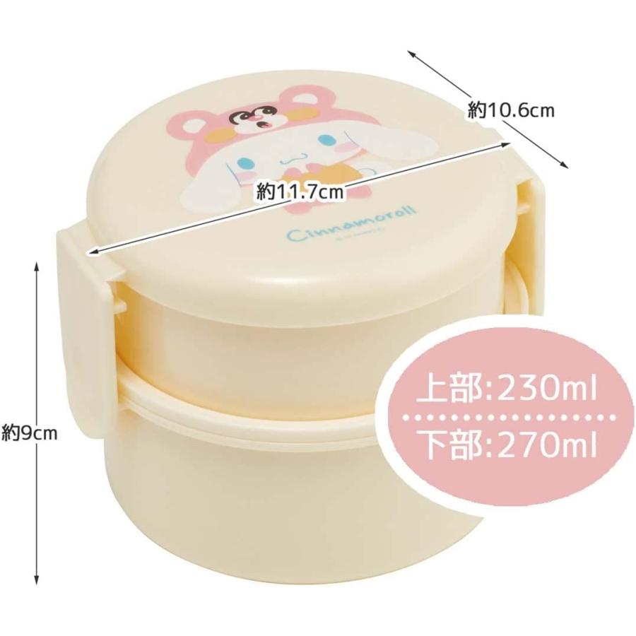 Sanrio｜熊熊换装系列圆形叠装饭盒/抗菌/2段/附叉子｜230+270ml