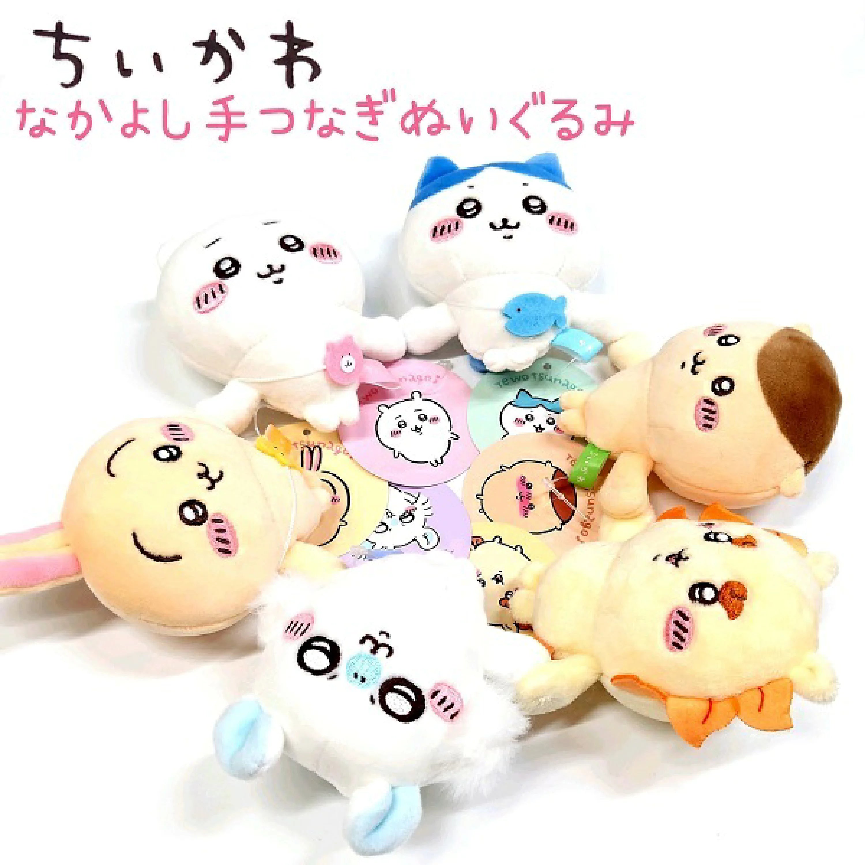 Chiikawa 吉伊卡哇｜小脚磁吸可爱挂件/包挂/磁吸在手部位/可相互手拉手/也可吸在磁铁上｜約H105×W110×D50mm