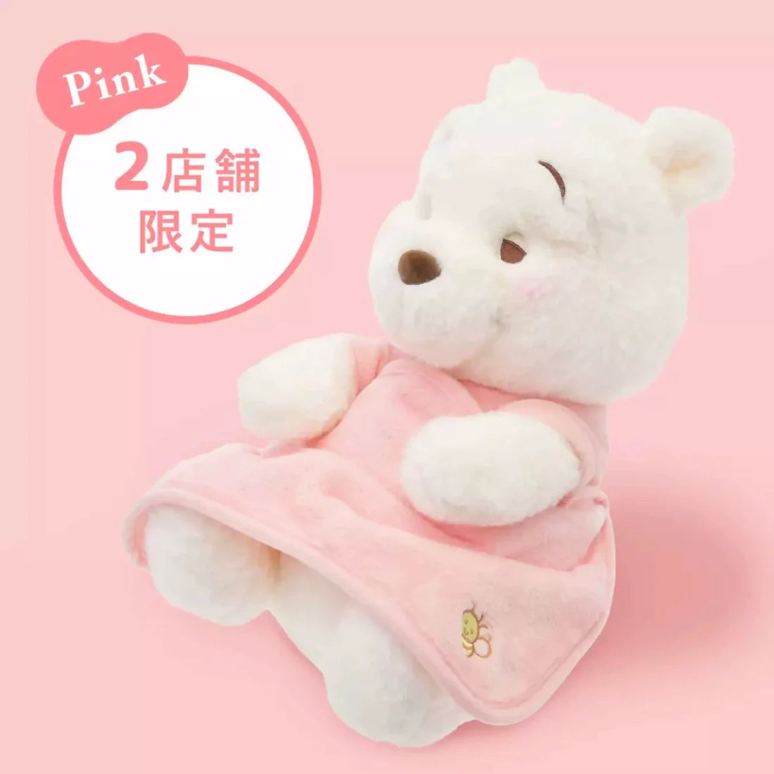 Disney｜2023 Winnie the pooh小熊维尼White pooh白色冬日东京限定粉色抱毯公仔/玩偶/粉噗｜约H33×W23×D22cm