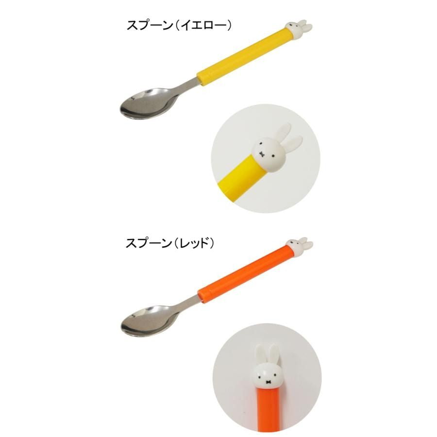 Miffy｜Mascot Orange Handle Stainless Steel Spoon&amp;Fork｜150mm approx.