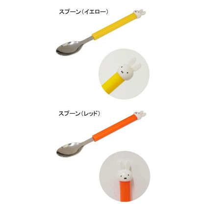Miffy｜Mascot Orange Handle Stainless Steel Spoon&amp;Fork｜150mm approx.