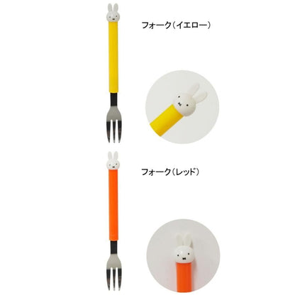Miffy｜Mascot Orange Handle Stainless Steel Spoon&amp;Fork｜150mm approx.