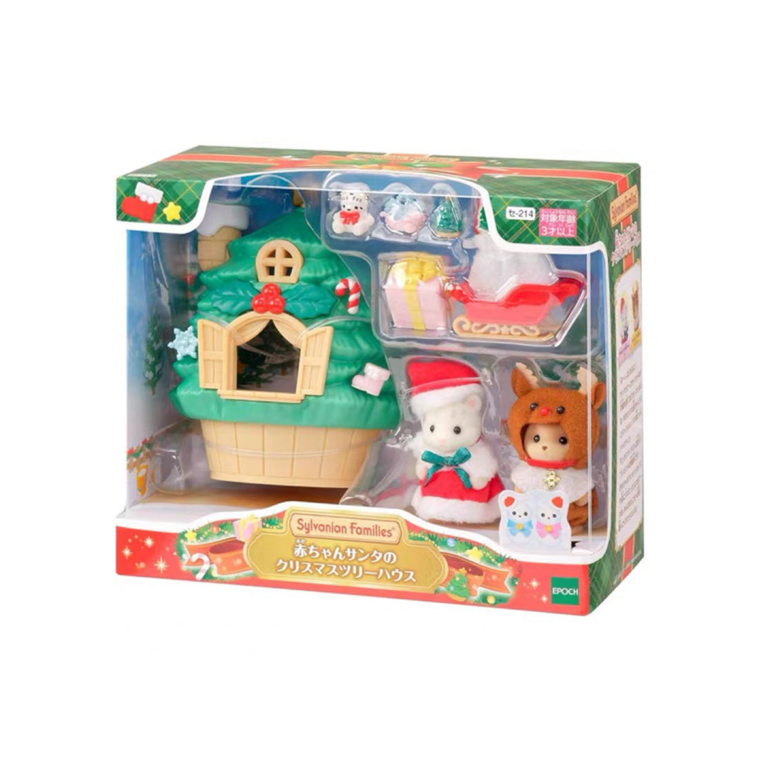 【limit 1】SylvanianFamilies｜Seasonal Baby Santa&