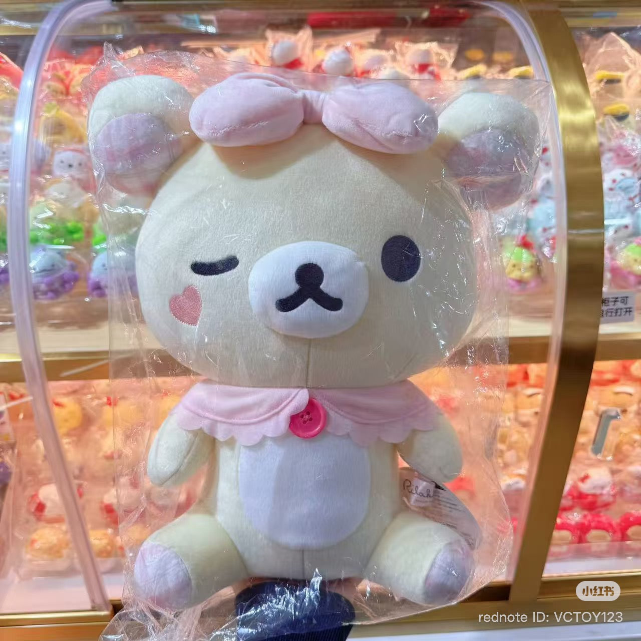 Rilakkuma｜Neo Rilakkuma Makeup Lottery Part 11 ichiban kuji