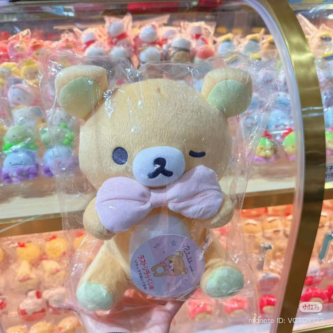 Rilakkuma｜Neo Rilakkuma Makeup Lottery Part 11 ichiban kuji