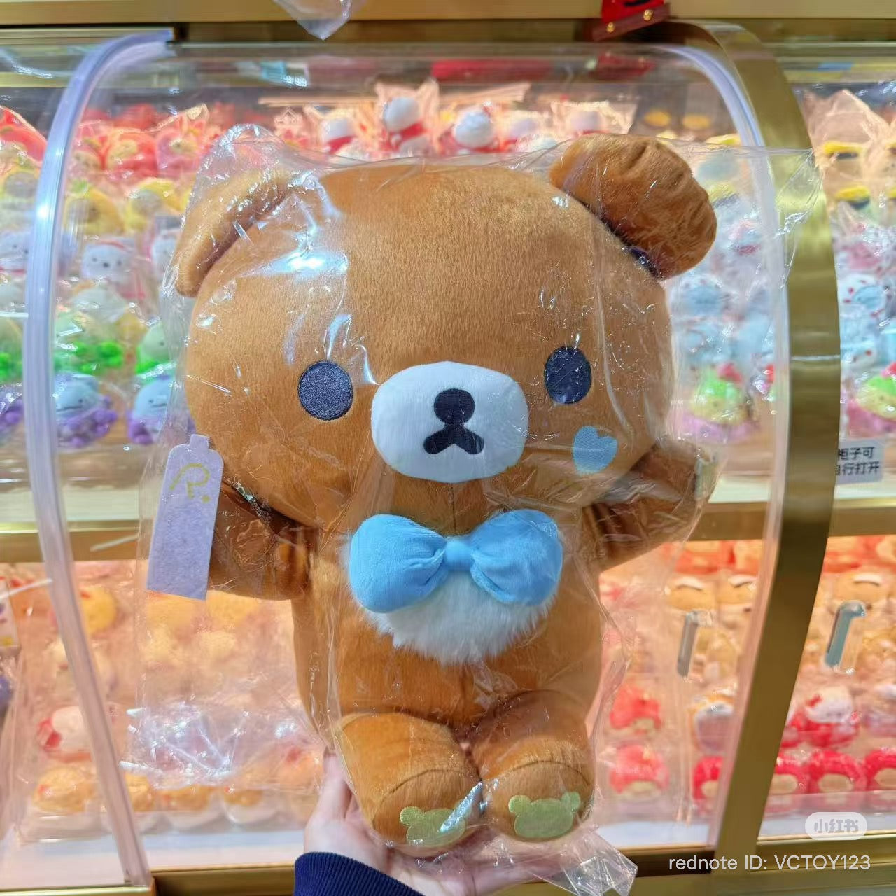 Rilakkuma｜Neo Rilakkuma Makeup Lottery Part 11 ichiban kuji