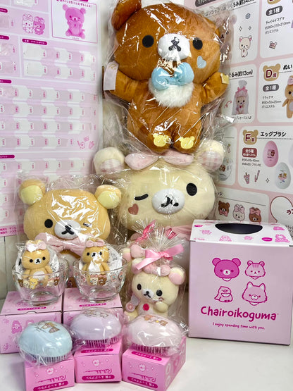 Rilakkuma｜Neo Rilakkuma Makeup Lottery Part 11 ichiban kuji
