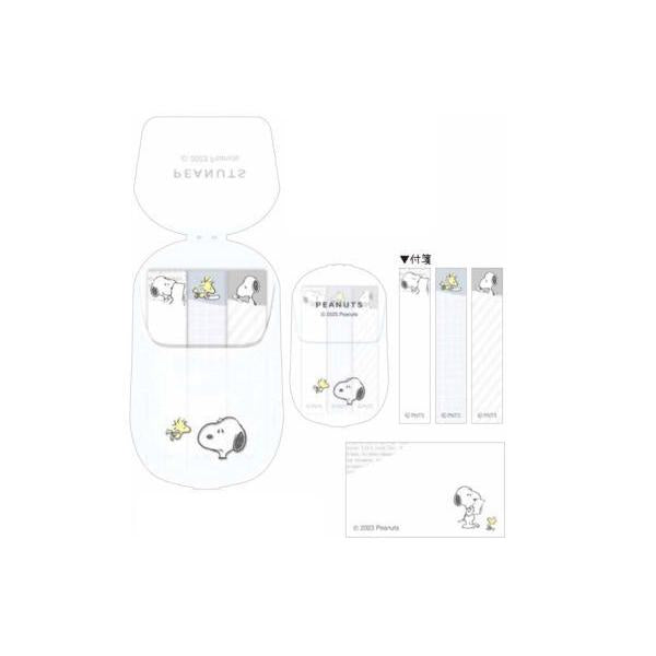 Snoopy｜限定便携盒装便利贴套装｜80张