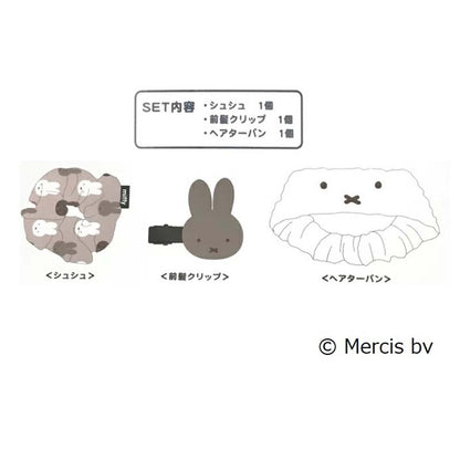 Miffy米菲｜发带发圈发夹礼盒套装｜W200×H110×D60