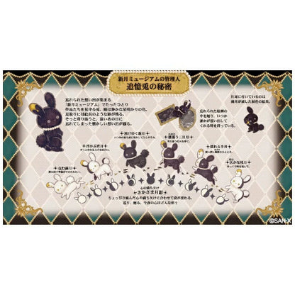 忧伤马戏团｜追忆兔与新月博物馆系列笔记本/本子｜W128mm×H180mm×D15mm