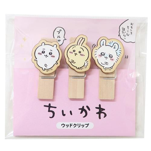 Chiikawa 吉伊卡哇｜吉伊木质感小夹子｜約45x25x14mm（3個入）