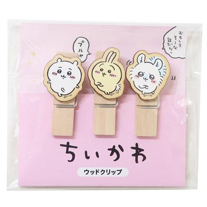 Chiikawa 吉伊卡哇｜吉伊木质感小夹子｜約45x25x14mm（3個入）