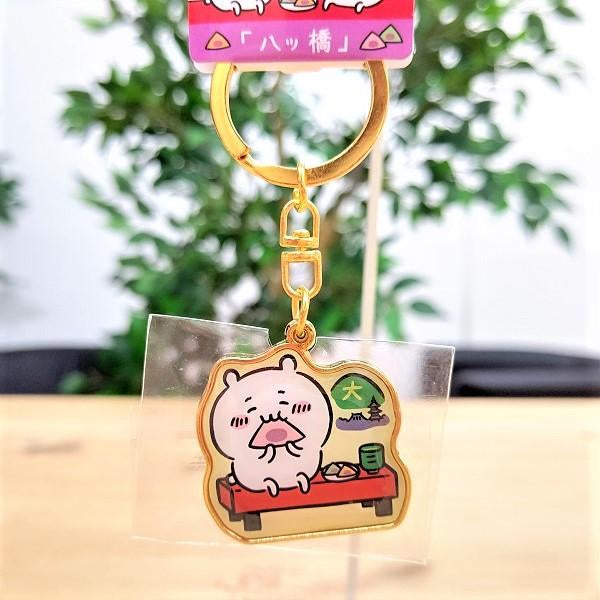 Chiikawa 吉伊卡哇｜京都八桥限定钥匙扣｜約33ｍｍ×ｗ約35mm