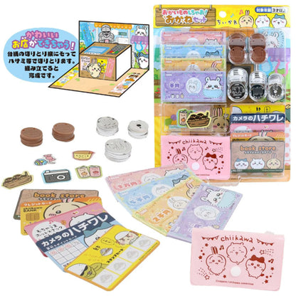 chiikawa｜宝宝钱币小银行玩具