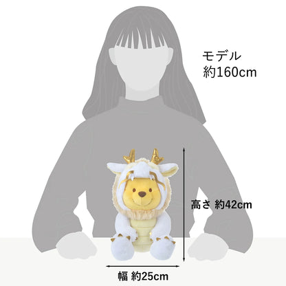 Disney｜2024 Winnie the pooh小熊维尼龙年噗噗限定公仔/玩偶｜H42×W25×D40cm