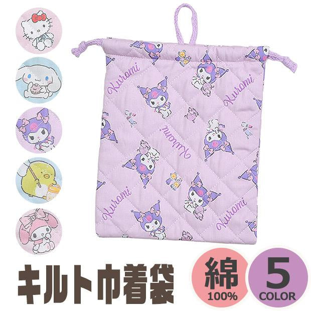 Sanrio｜Quilted Drawstring Bag｜W20xH24.5cm approx.