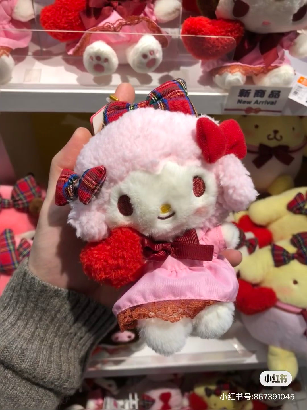 Sanrio｜爱心情人节系列蝴蝶结挂件/包挂｜约H10 x W10 x D8cm