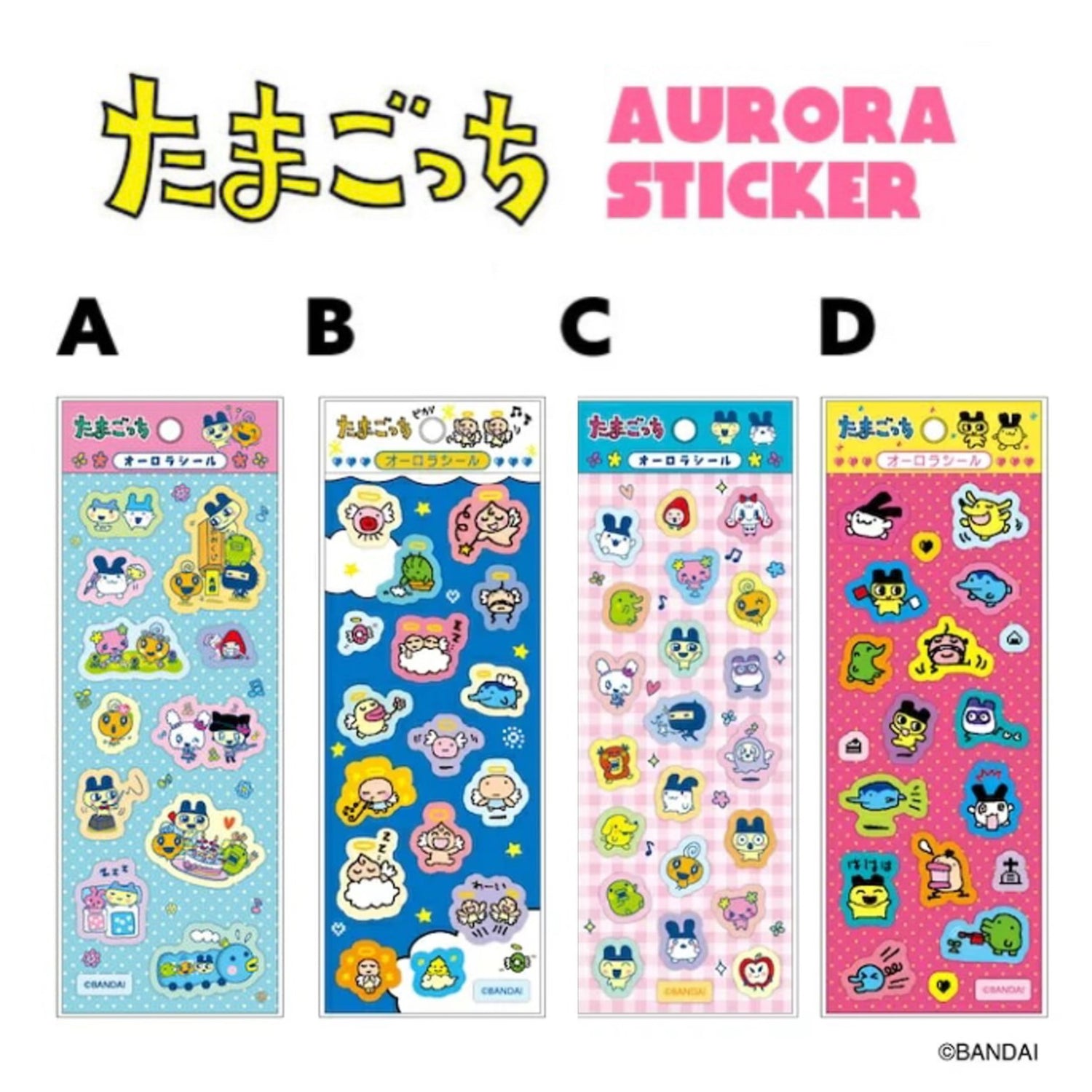 TAMAGOTCHI｜Aurora Stickers｜H170 x W60 x D1mm  approx.