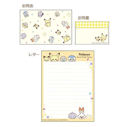 Pikachu皮卡丘｜PK Pokemon系列mini信纸信封｜信封尺寸约9 x 14.7cm.