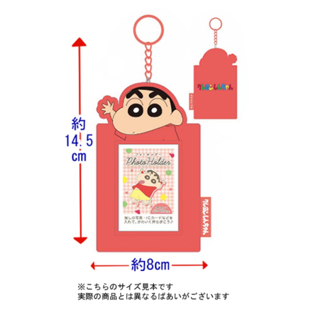 Crayon shin-chan｜蜡笔小新偶像应援型可挂毛茸茸卡包｜约H142 x W72mm