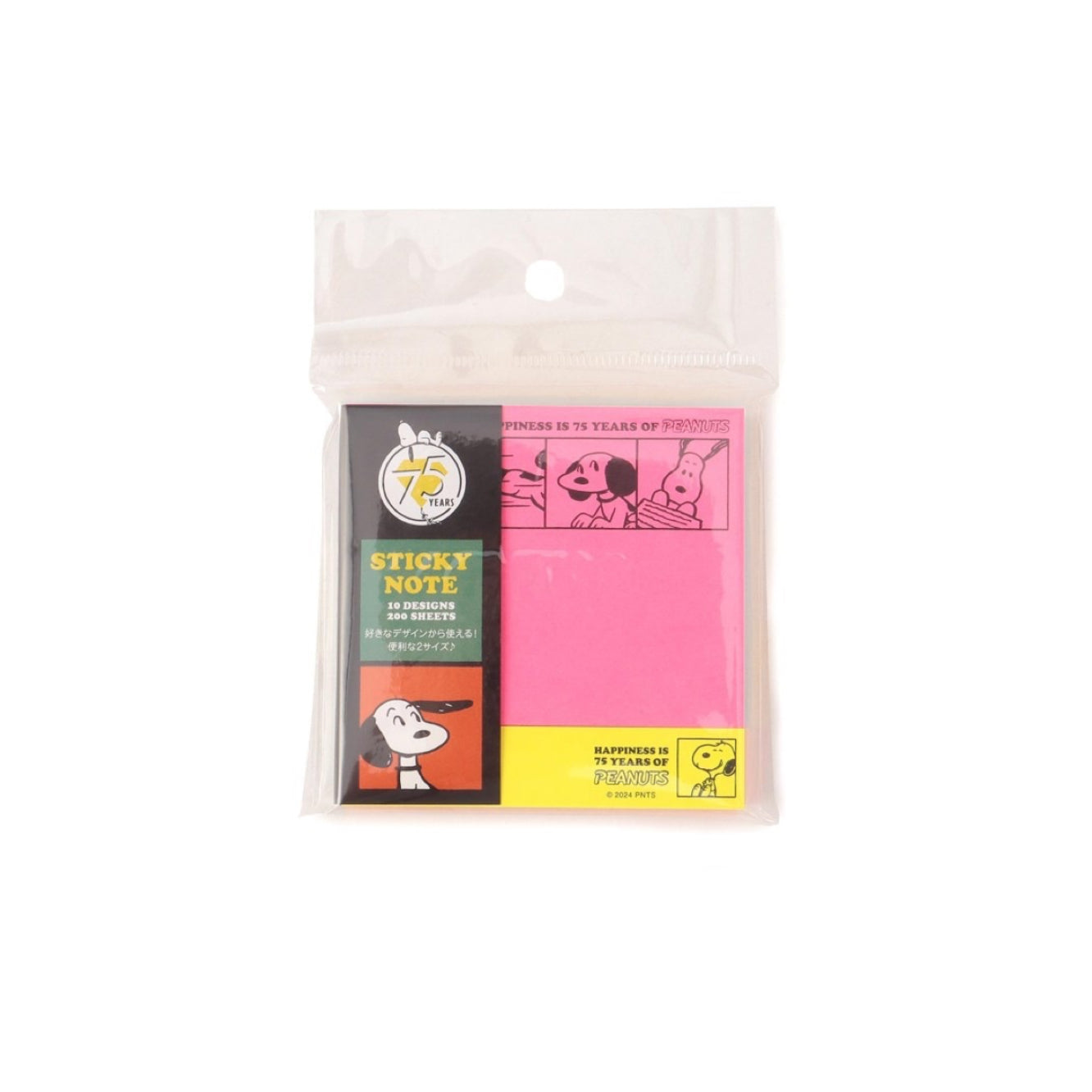 Snoopy｜75th Anniversary Peanuts Character Goods Cute Sticky Notes Memo Messages｜200 sheets