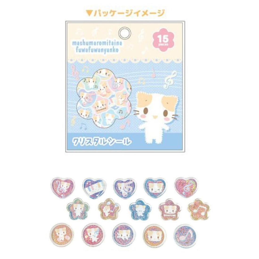 Sanrio｜Marshmallow-like fluffy cat crystal stickers｜15 piece