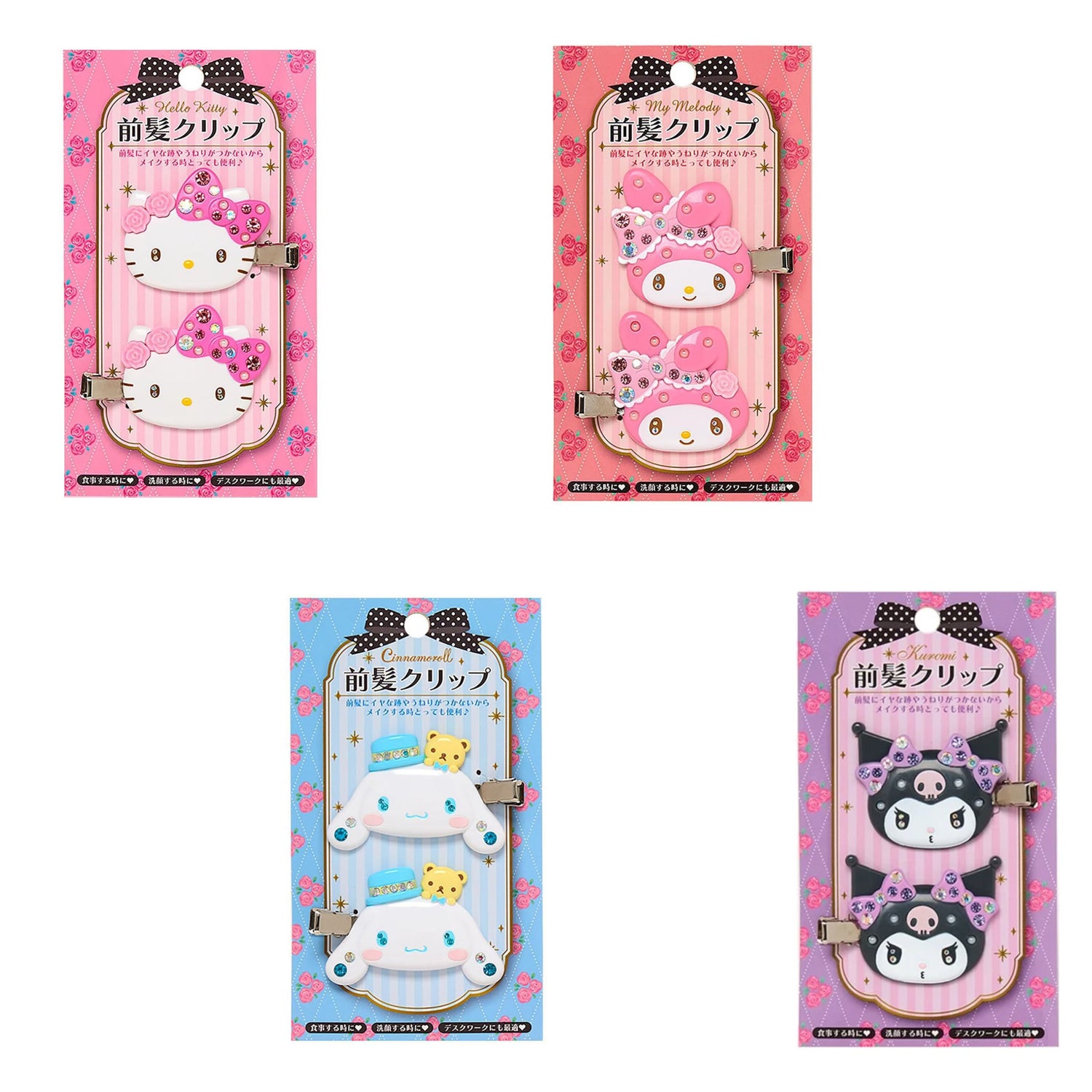 Sanrio｜ Bangs Clip Deluxe华丽水钻脸型刘海夹/发夹/1对入｜约5.3×1×4cm