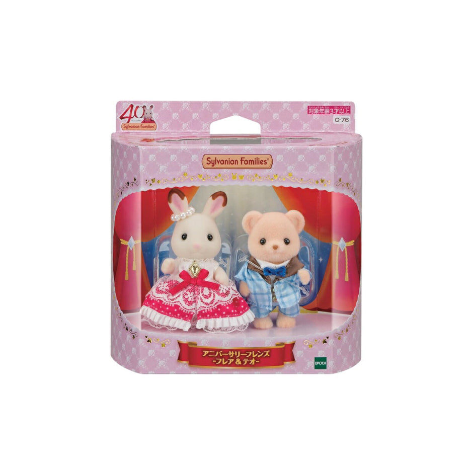 【limit 1】SylvanianFamilies｜40th Anniversary Friends Flare &amp; Theo Calico Critters