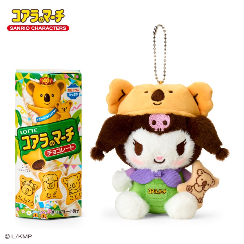 【limit 1】Sanrio｜Lotte Biscuit Collection Mascot Holder /Plush Keychain