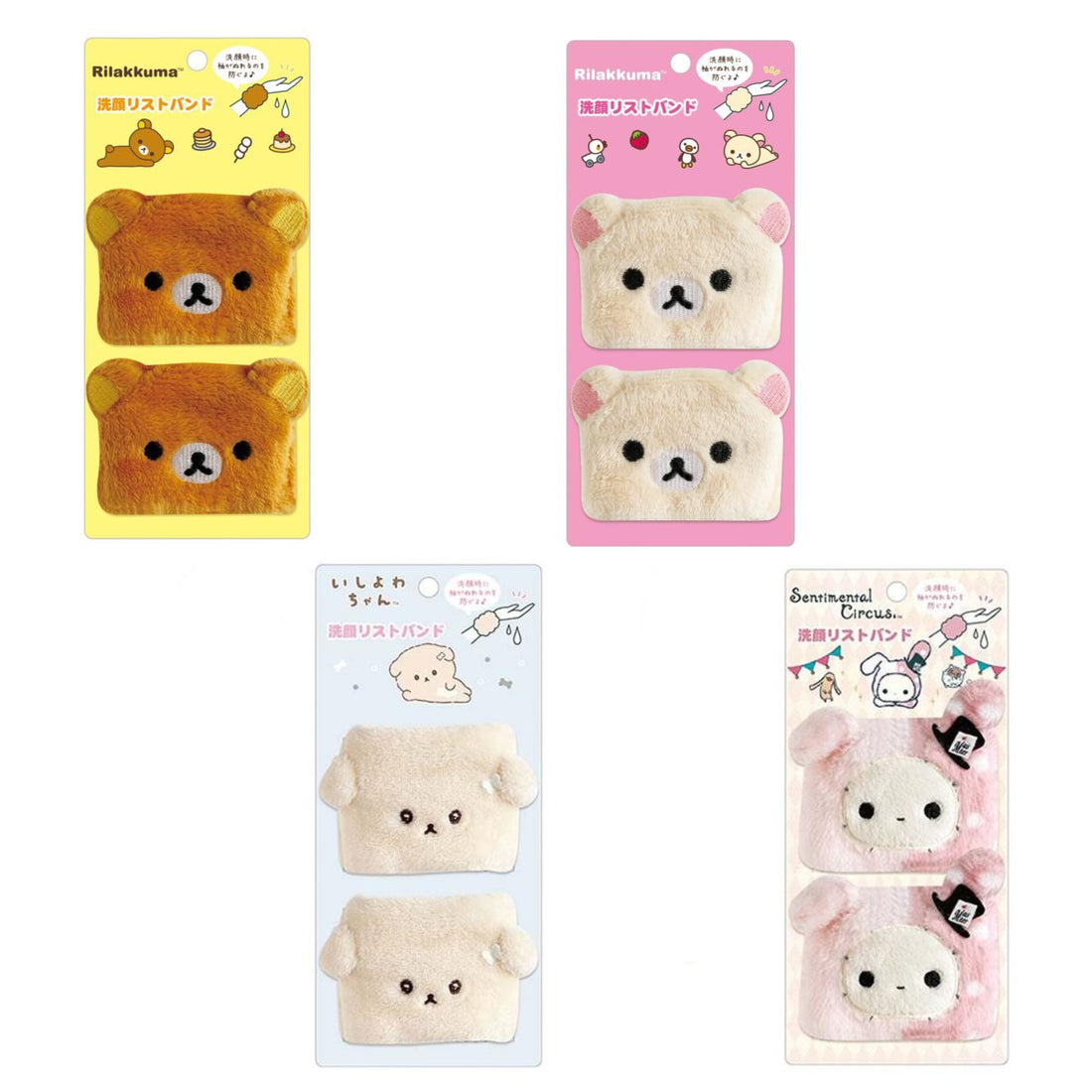 Sanx｜Face Wash Wristband ｜200 x 90 mm approx.