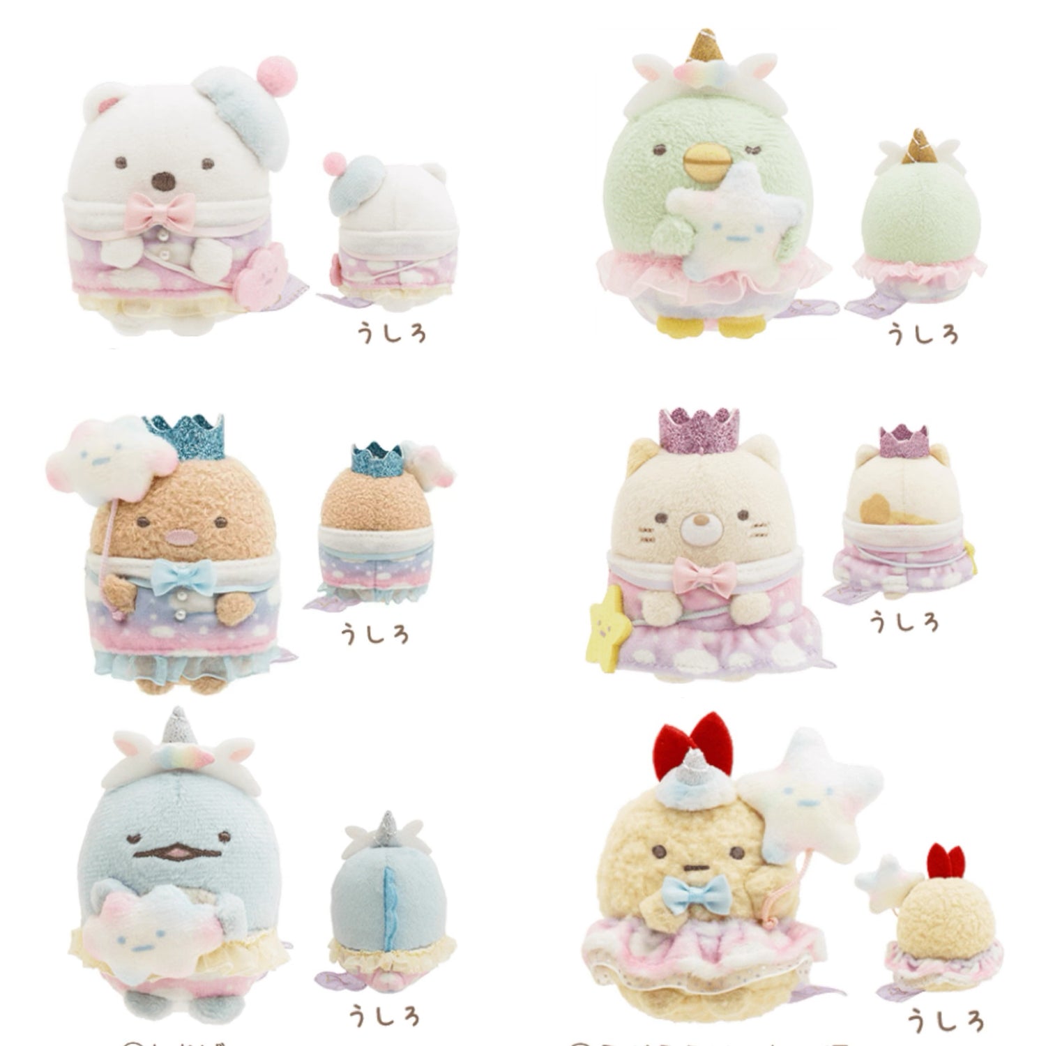 【limit 1】Sumikko gurashi｜Waku Waku park limited Hand-held Plush Toy