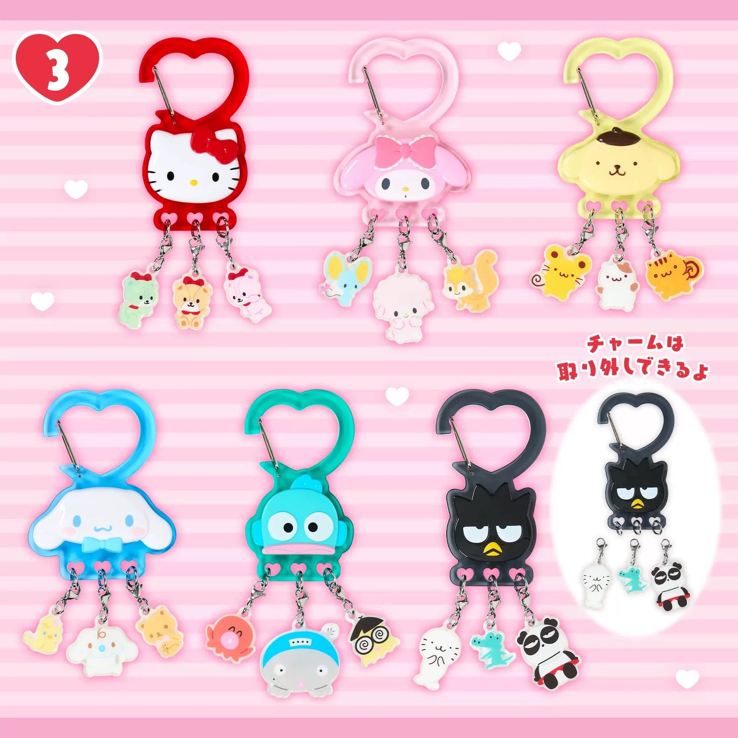 Sanrio｜Together with your favorite friend Keychain/Keyring｜W6.5 x D1 x H8.5cm approx.