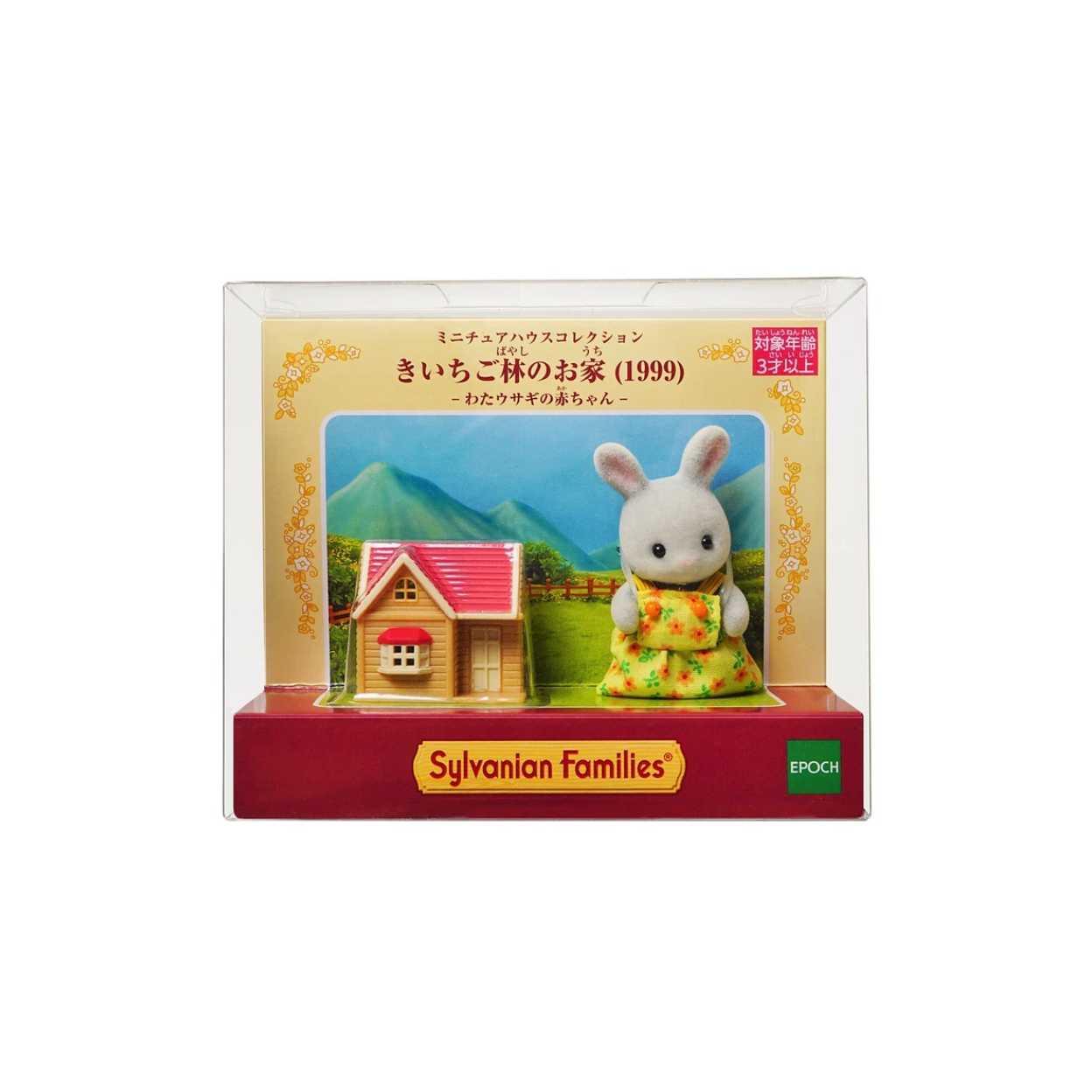 【limit 1】SylvanianFamilies｜Baby Rabbit and Rose Cottage Set