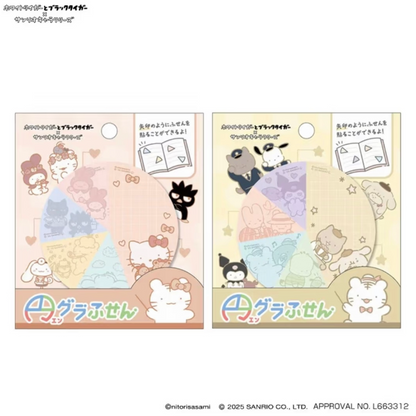 Sanrio｜White Tiger and Black Tiger Prawn Characters Yen Graphic Sticky Notes｜30 Sheets