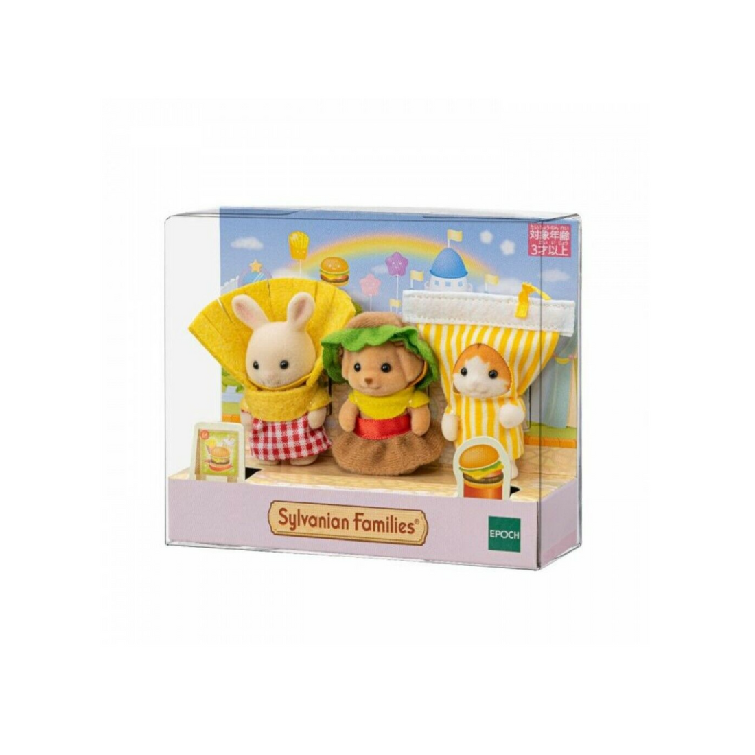 【limit 1】SylvanianFamilies｜35th Baby Trio hamburger set