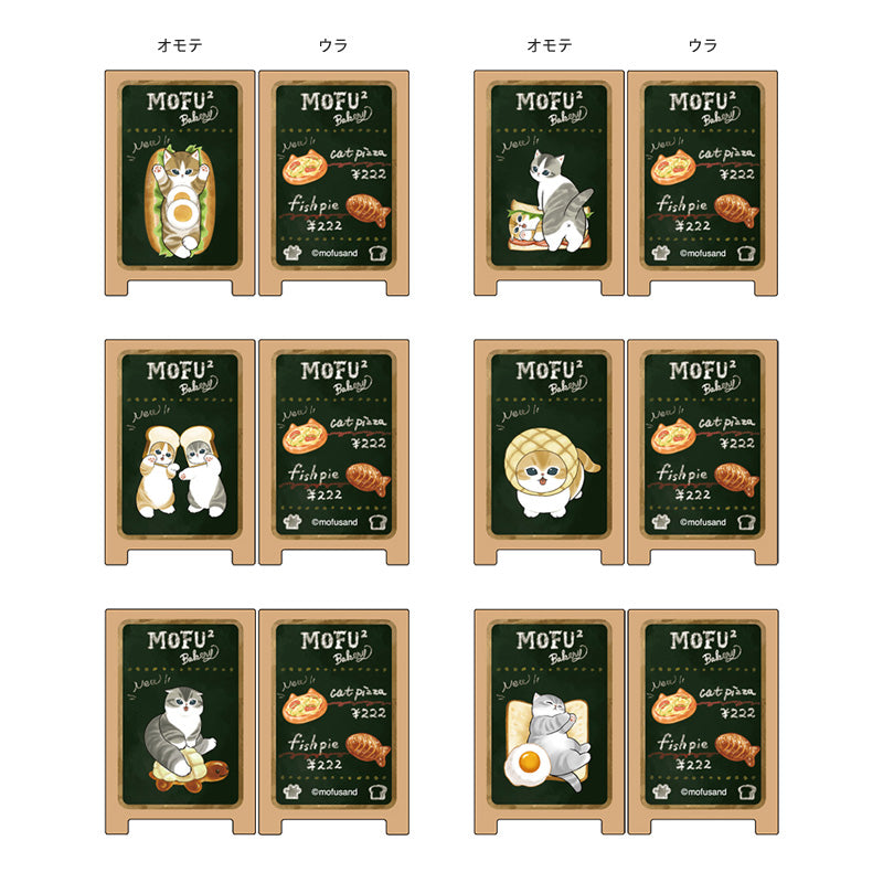 Mofusand｜Mofumofu Bakery Signboard-style Clip｜H45 x W30mm approx.