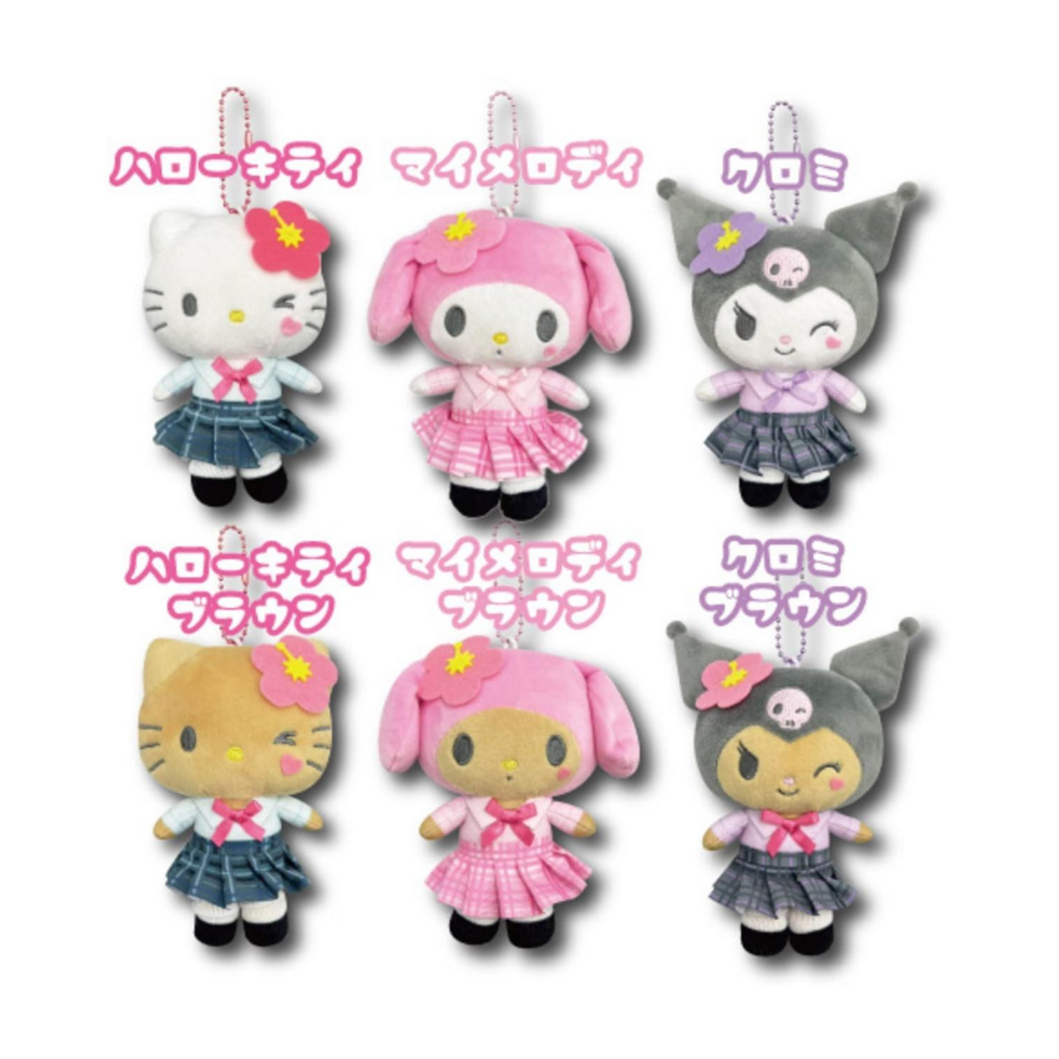 Sanrio｜Hatakeyama Shoji Mascot Holder /Plush Keychain｜H16.0cm approx.✔️