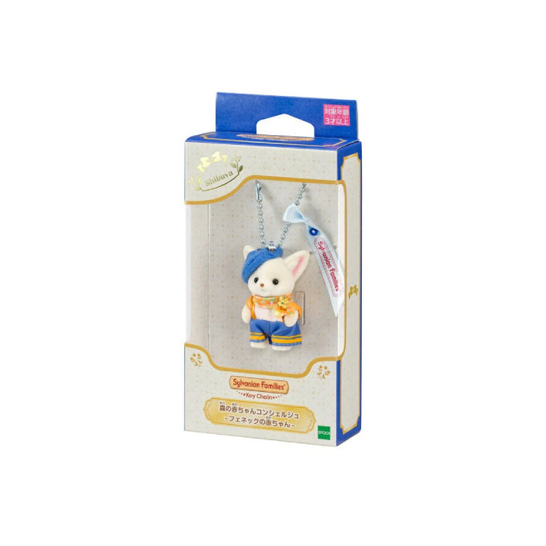 SylvanianFamilies｜Forest Baby Concierge Keychain Baby Fennec Fox