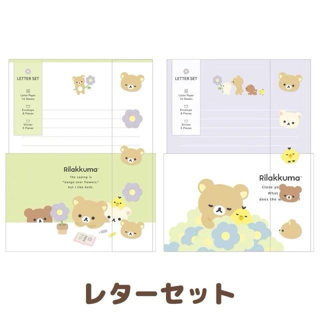 Rilakkuma｜Flower Letter Set｜190×142mm approx.