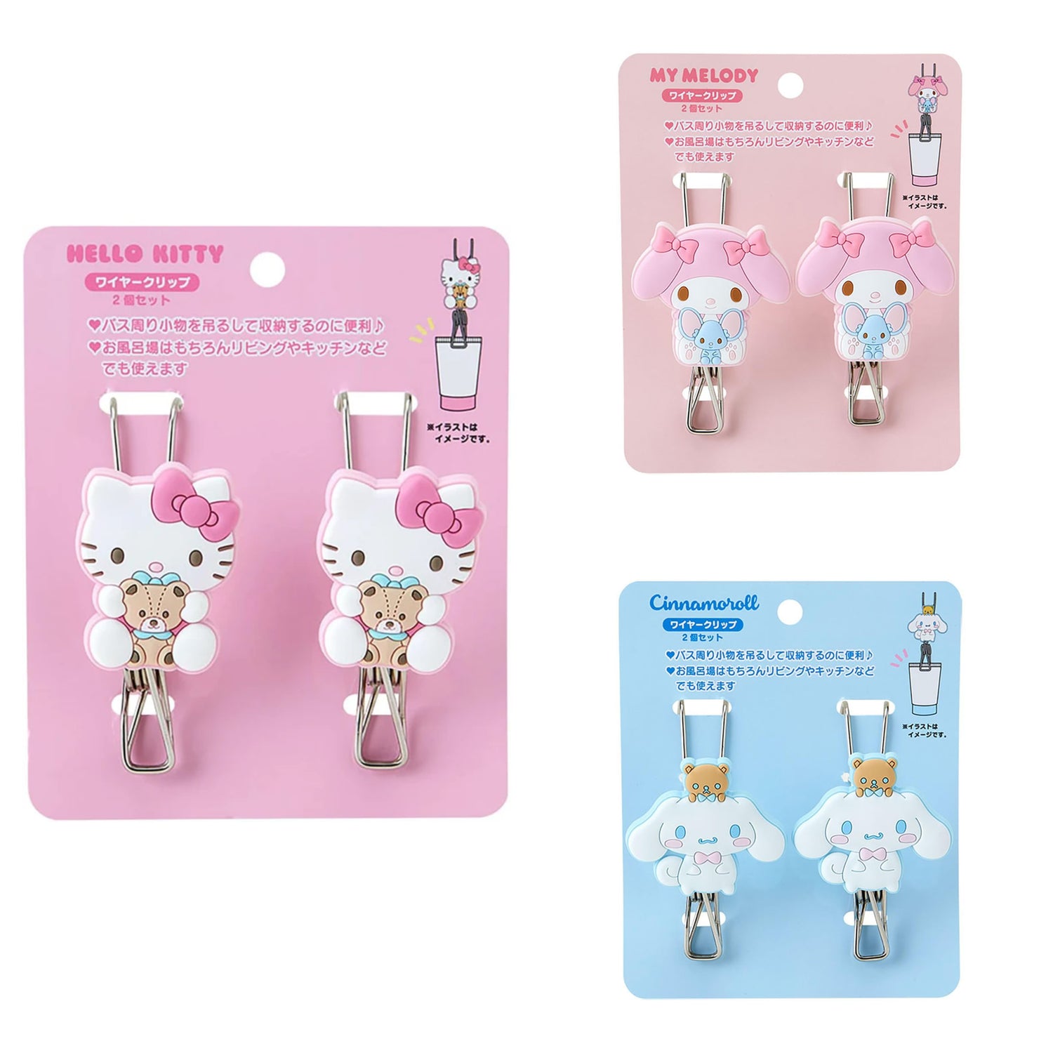 Sanrio｜Wire Clip Set｜ 3.8×6×9.7cm approx.