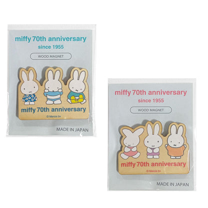 Miffy｜70th Anniversary Wood Magnet｜62×46×8mm approx.