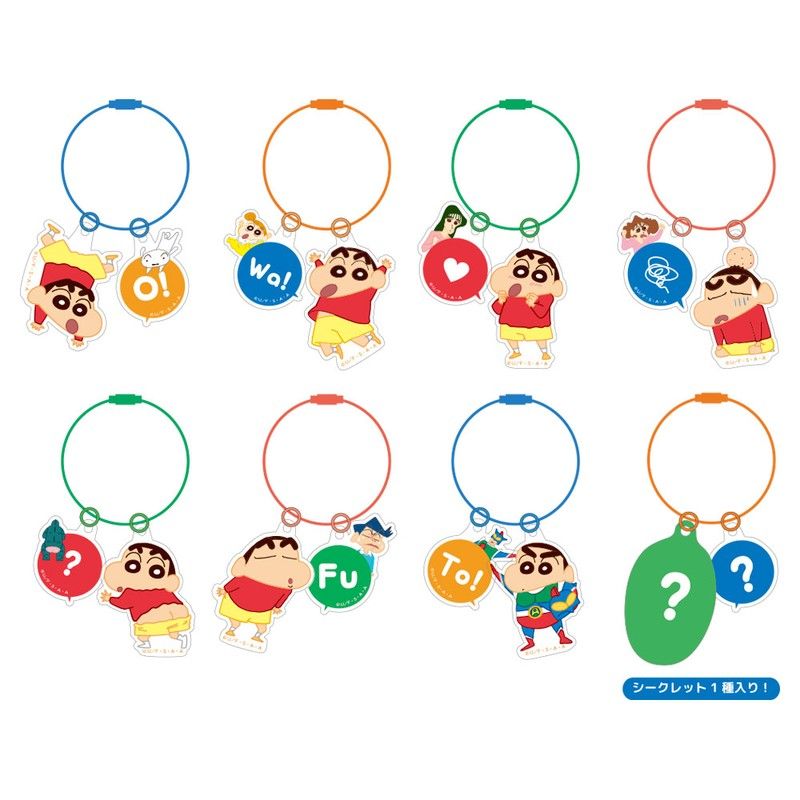 Crayon shin-chan|Secret Color Key Ring mystery bag/blind box/All 8 types|1pcs