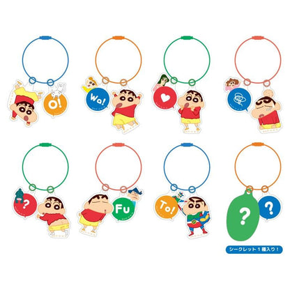 Crayon shin-chan｜Secret Color Key Ring mystery bag/blind box/All 8 types｜1pcs