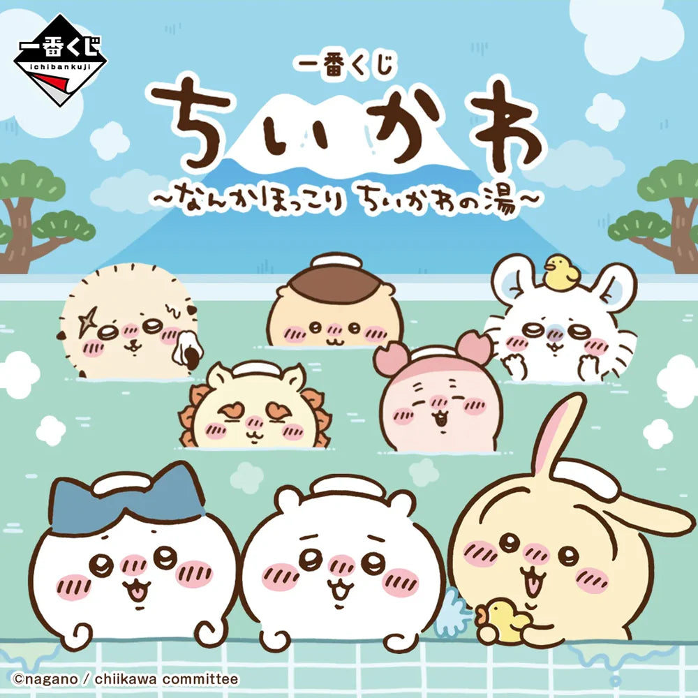 Chiikawa ｜ Feeling Warm Chiikawa&